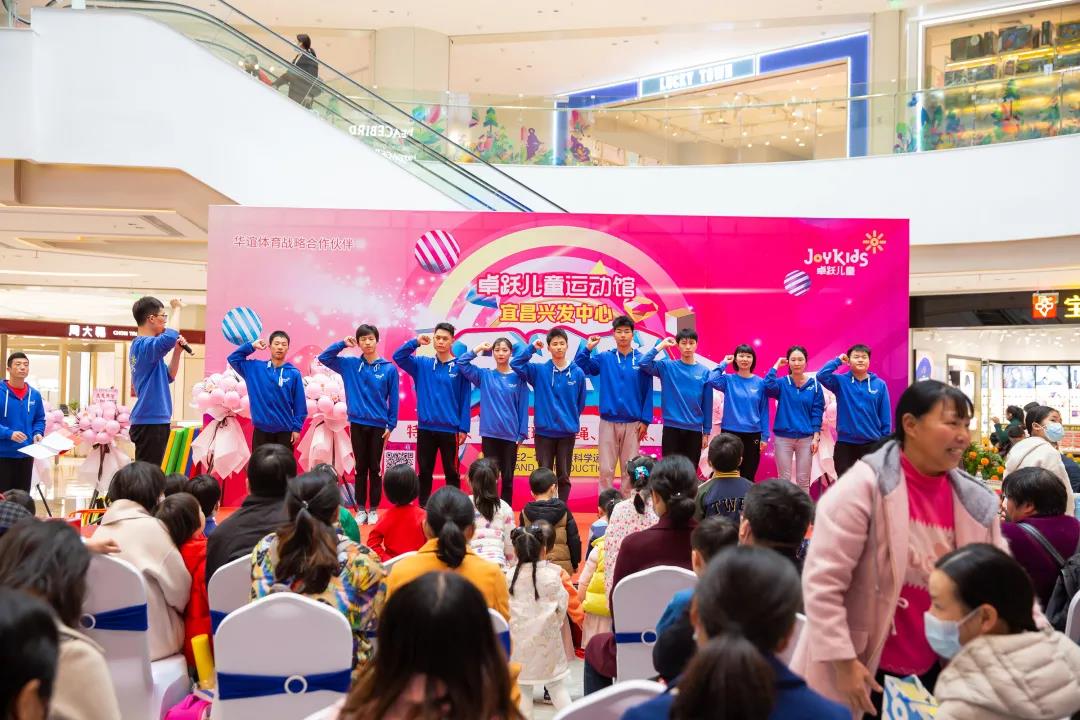 新征程、新未来！卓跃儿童5店齐开，战略布局再加速！