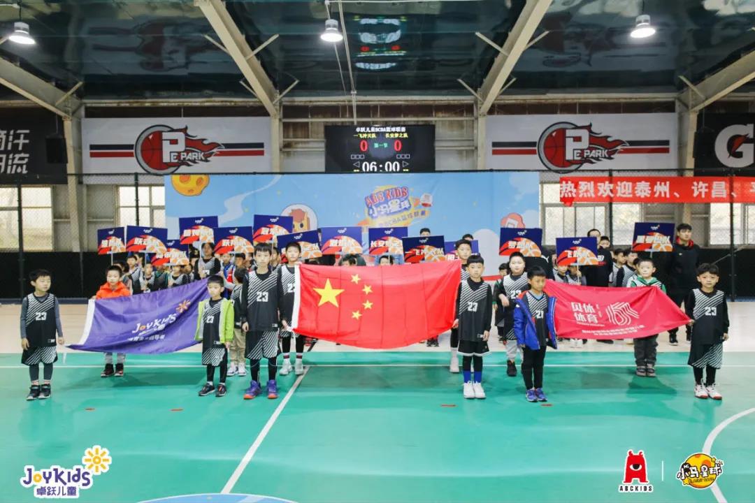2020卓跃儿童BCBA篮球联赛圆满落幕！