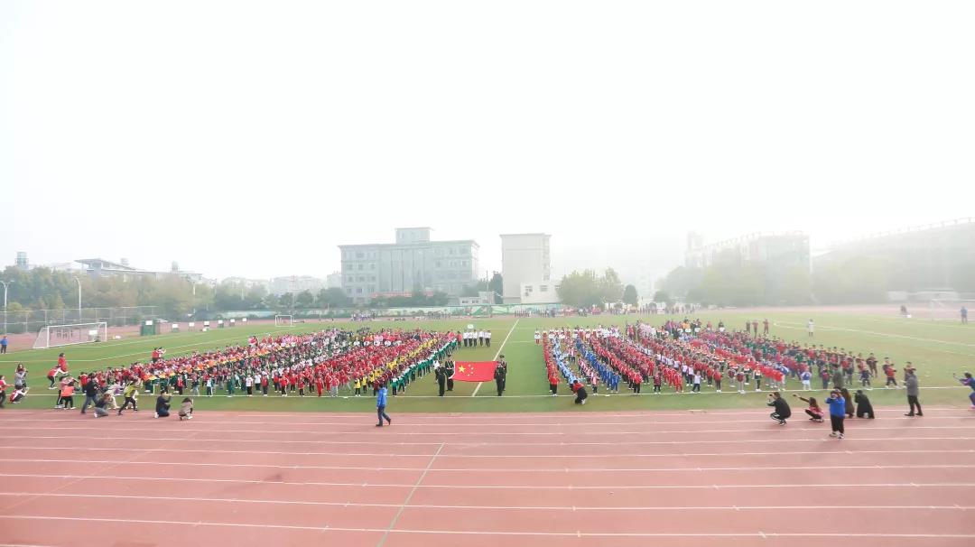 郑东新区2019秋季幼儿体能运动会圆满落幕！