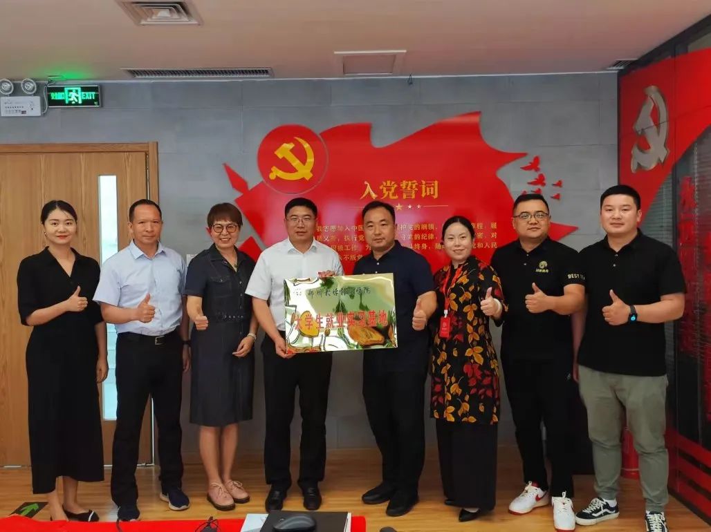 郑大体院与AG旗舰厅体育就业实习基地签约暨授牌仪式隆重举行