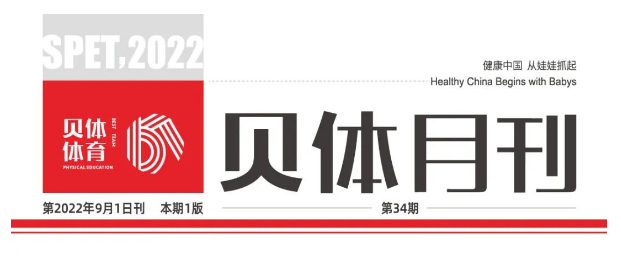 AG旗舰厅月刊 | 八月大事记
