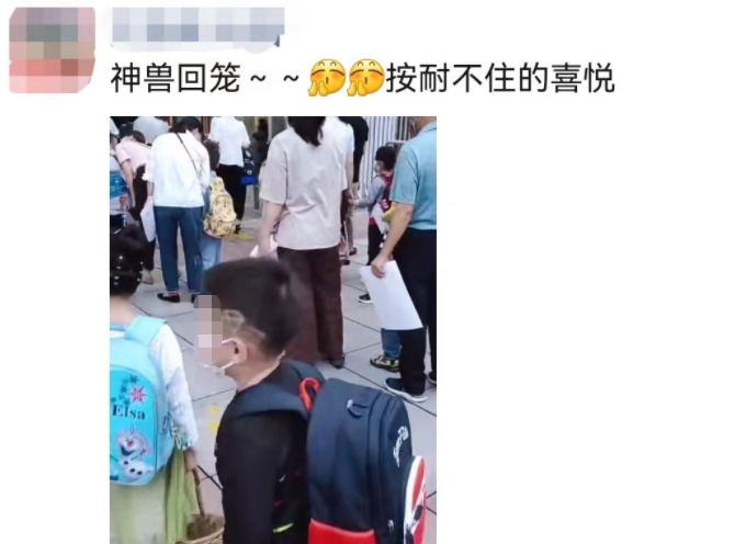 神兽归笼，更要注重免疫力提升！