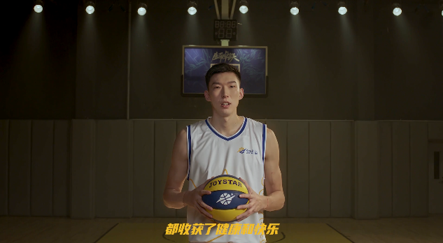 卓跃品牌代言人周琦祝您新春快乐！