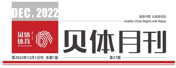 AG旗舰厅月刊 | 十一月大事记