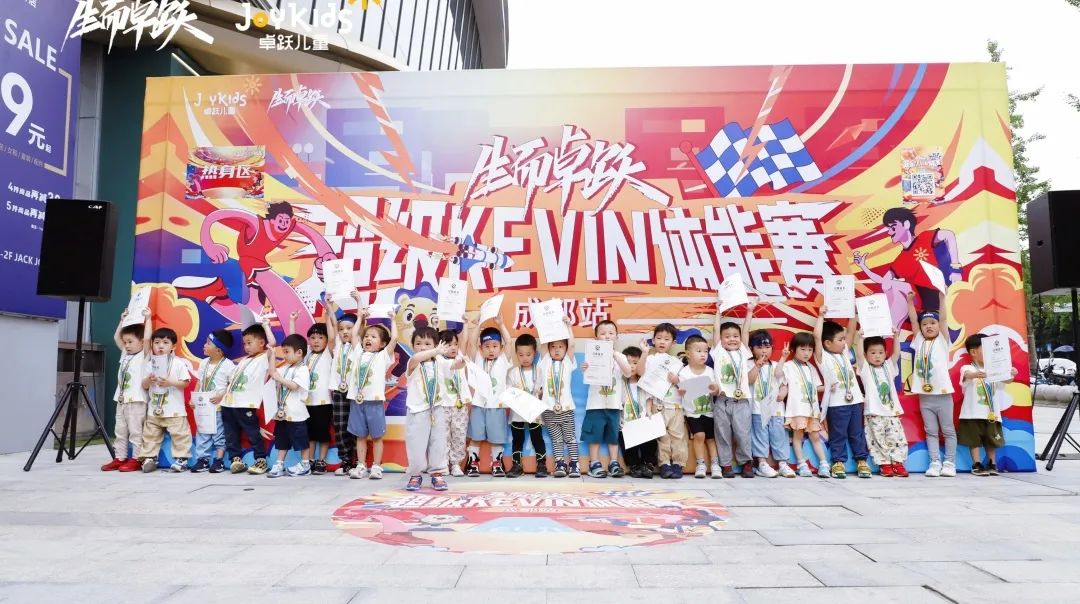 生而卓跃 • 超级Kevin体能赛，成都站、汝州站、濮阳站火力全开