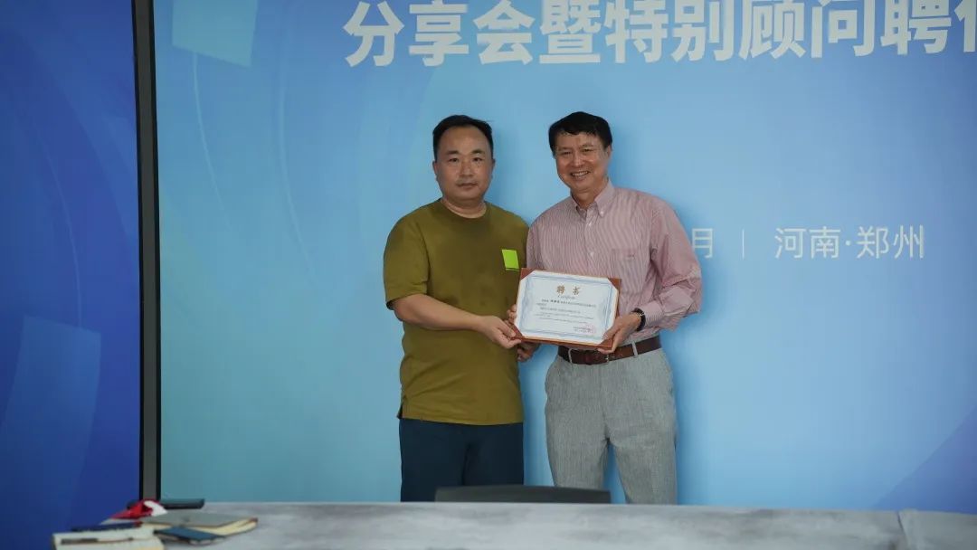 2023年6月AG旗舰厅体育聘请钱铭佳教授为特别顾问