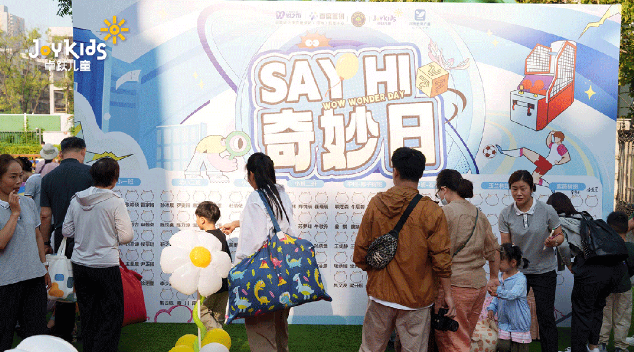 卓跃「SAY HI奇妙日」郑州首站，欢乐绽放