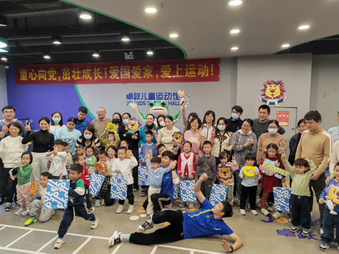 卓跃“Family Day”会员福利日，济南双站欢乐绽放