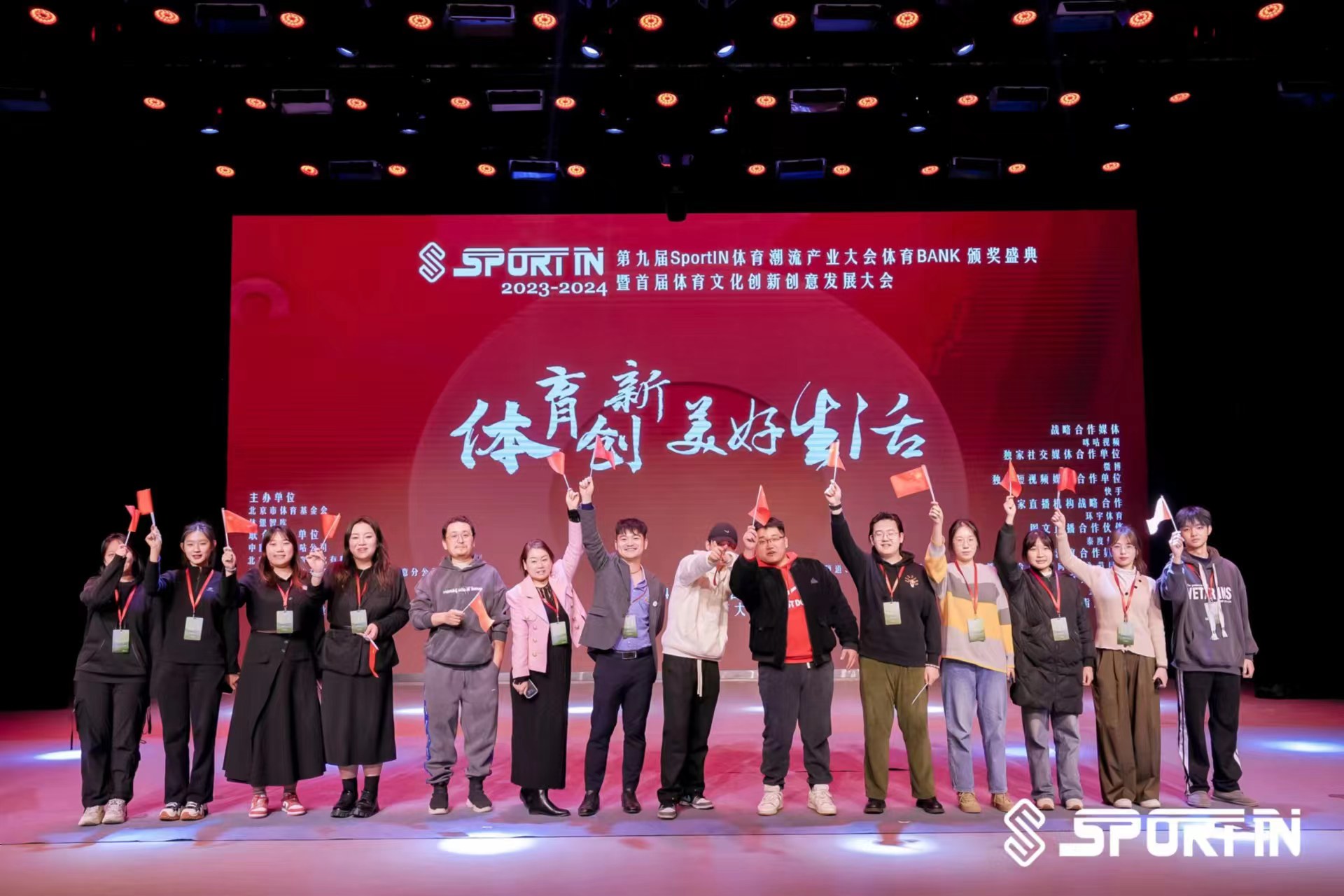 第九届SportIN体育BANK年度榜单公布，李晓冬实力荣膺年度新锐体育企业家奖 