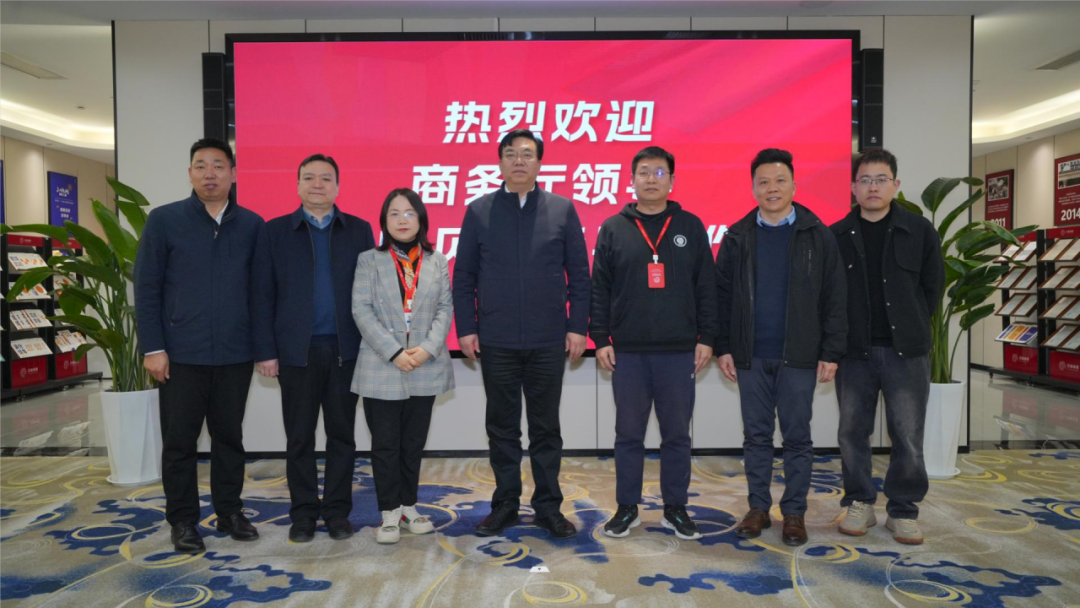 河南省商务厅二级巡视员费全发一行，莅临AG旗舰厅体育调研指导