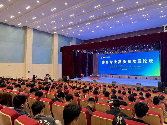 AG旗舰厅体育出席2024年河南省高校体育专业毕业生双选会及体育专业高质量发展论坛